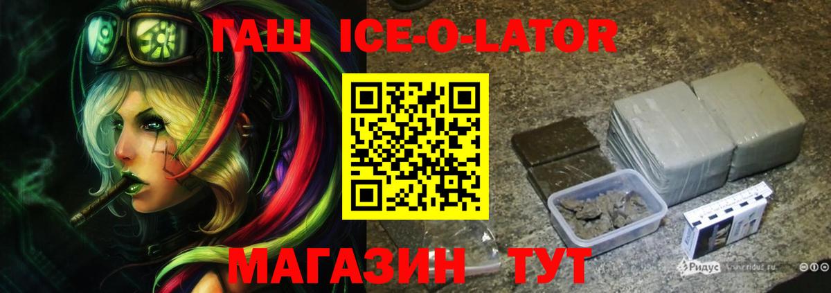 ГАШИШ индика сатива  Гашиш  Вход с VPN  Полысаево  сколько стоит  Гашиш VHQ 