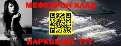 СК Славянск-на-Кубани