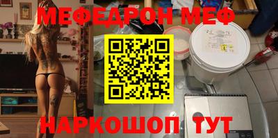 индика Сланцы