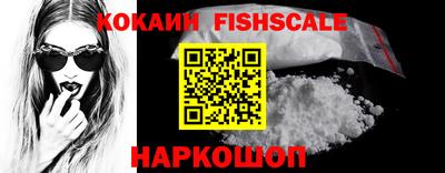 кокаин колумбия Славгород