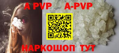 гидра Ставрополь