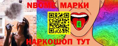 кокаин колумбия Славгород