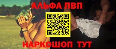 СК Славянск-на-Кубани