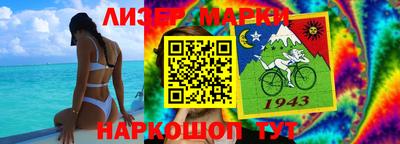 кокаин колумбия Славгород
