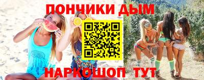 СК Славянск-на-Кубани