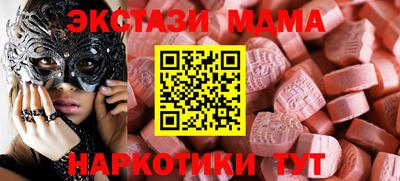 кокаин колумбия Славгород