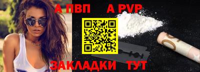 СК Славянск-на-Кубани