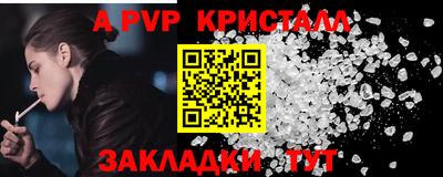 гидра Ставрополь