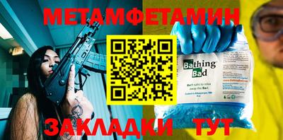 гидра Ставрополь