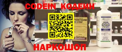 кокаин колумбия Славгород