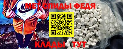 СК Славянск-на-Кубани