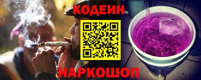 СК Славянск-на-Кубани