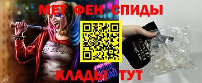 индика Сланцы