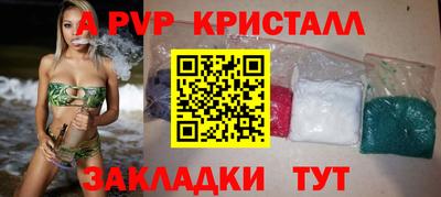 СК Славянск-на-Кубани