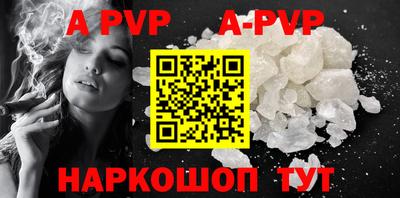 гидра Ставрополь