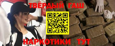 кокаин колумбия Славгород