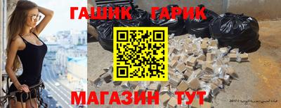 индика Сланцы