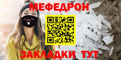 таблы Среднеуральск