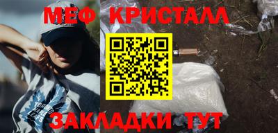 СК Славянск-на-Кубани