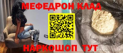 индика Сланцы