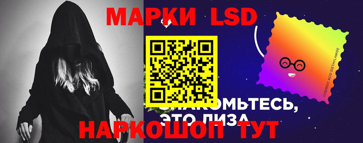 Полысаево  Лсд 25 экстази кислота  Лсд 25 экстази кислота  Вход с VPN 