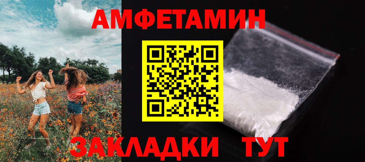 Первитин винт Полысаево