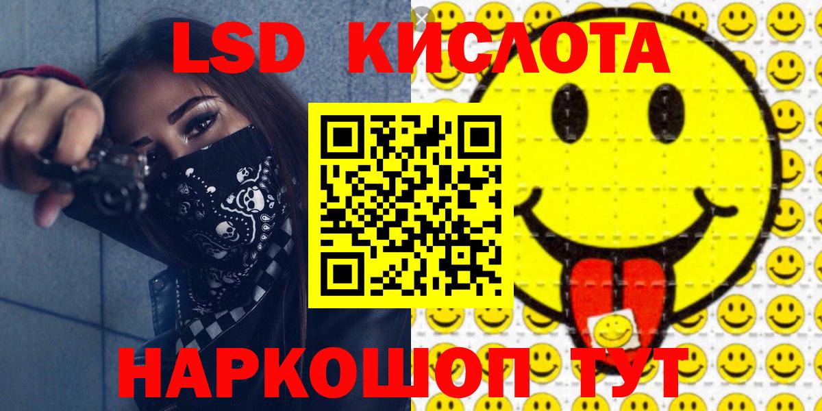 Полысаево  Марки 25I-NBOMe  Вход с VPN  Марки N-bome 1,5мг  Марки N-bome 1,5мг 