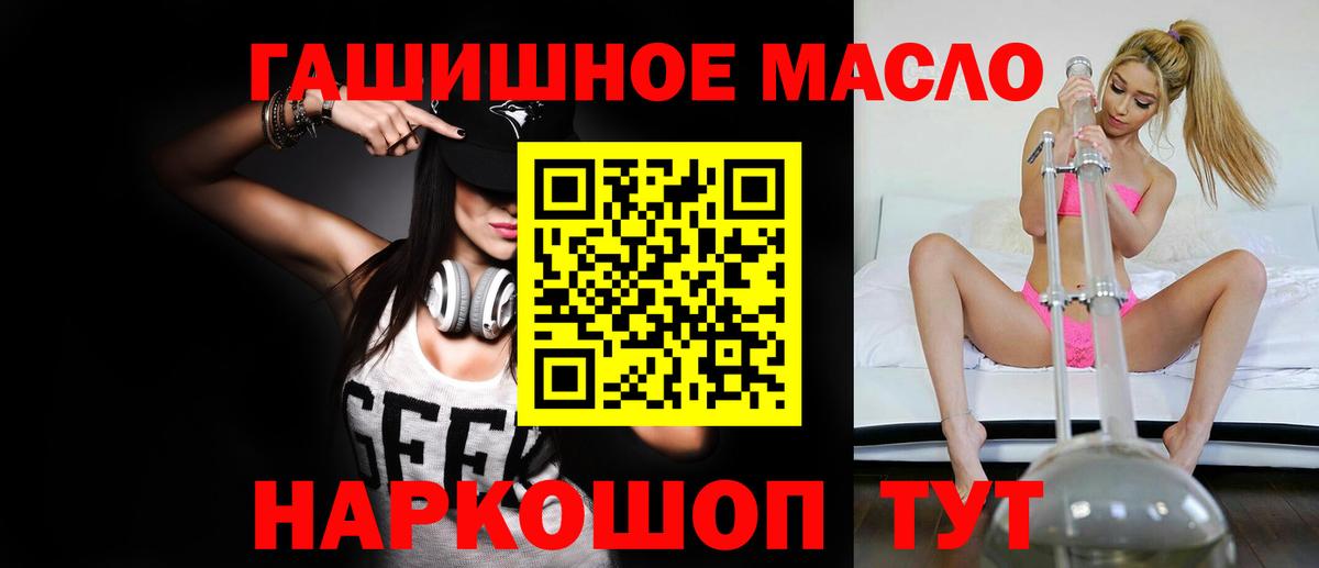 ТГК Wax Полысаево