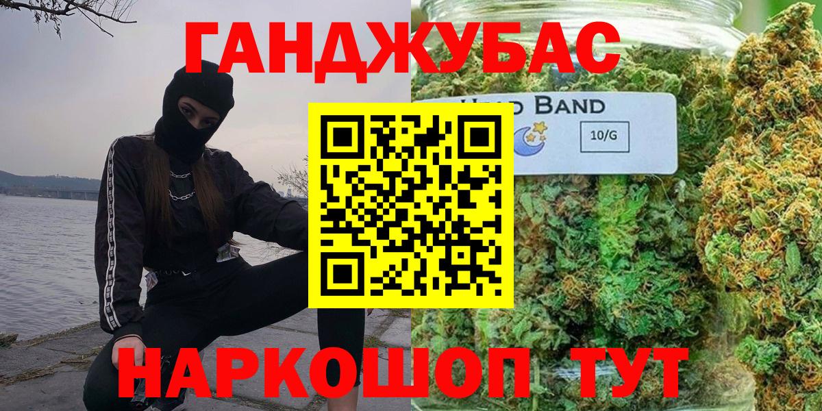 Каннабис индика Полысаево